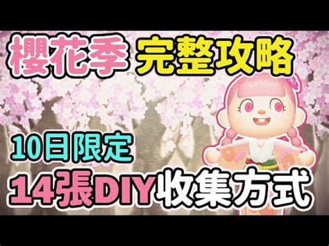 動森灌木雞蛋花|【心得】『灌木養成指南』